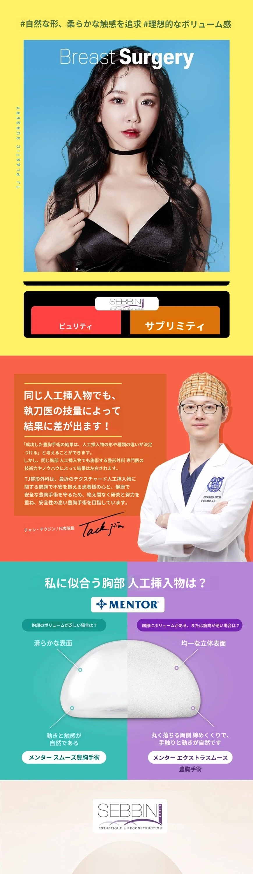 treatmentIntroduction