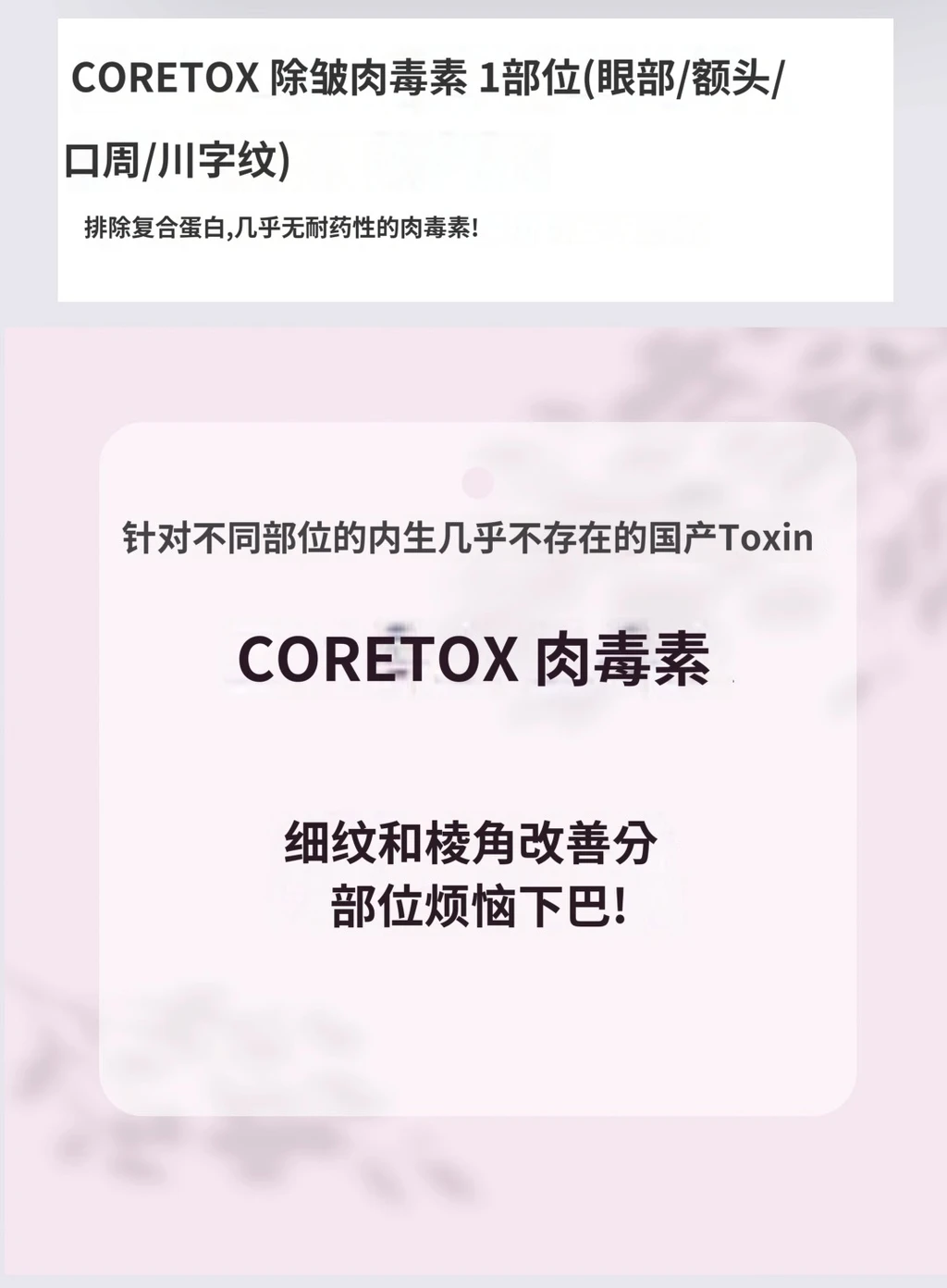 treatmentIntroduction