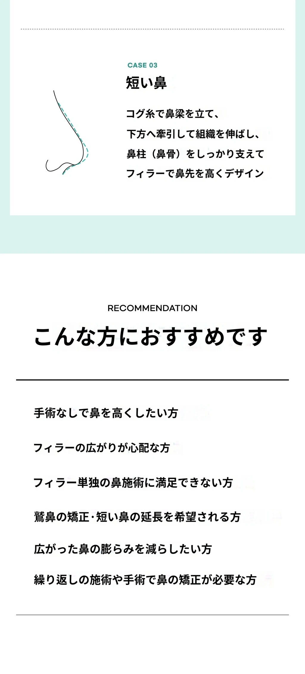 treatmentIntroduction