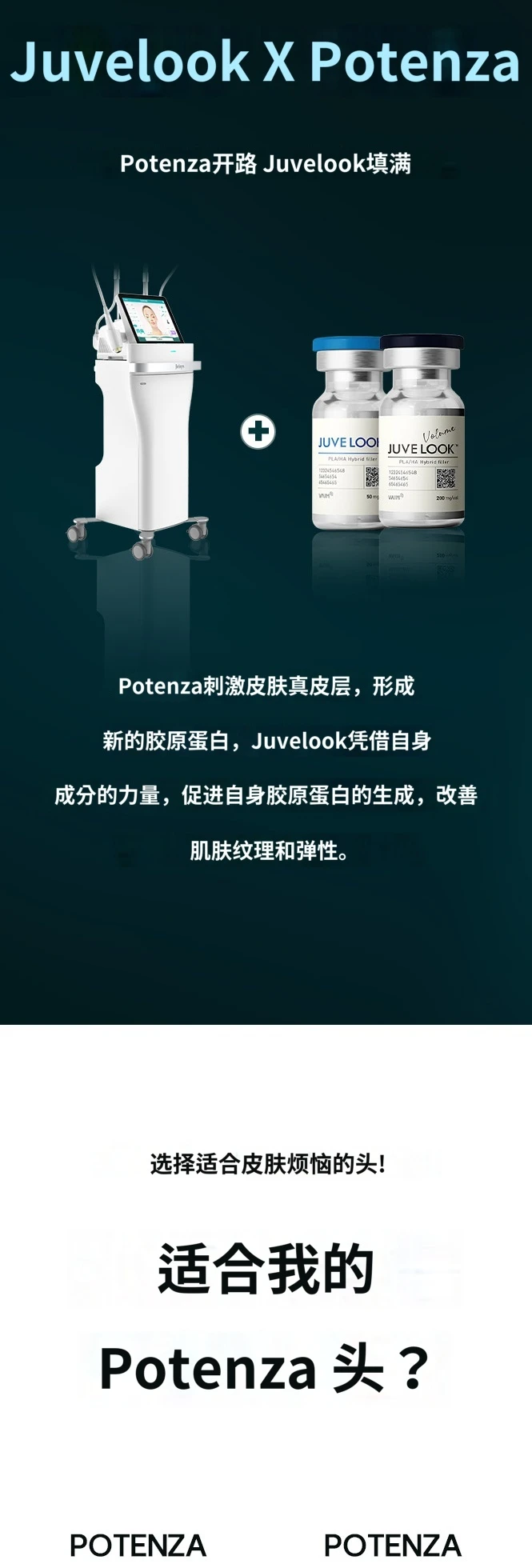 treatmentIntroduction