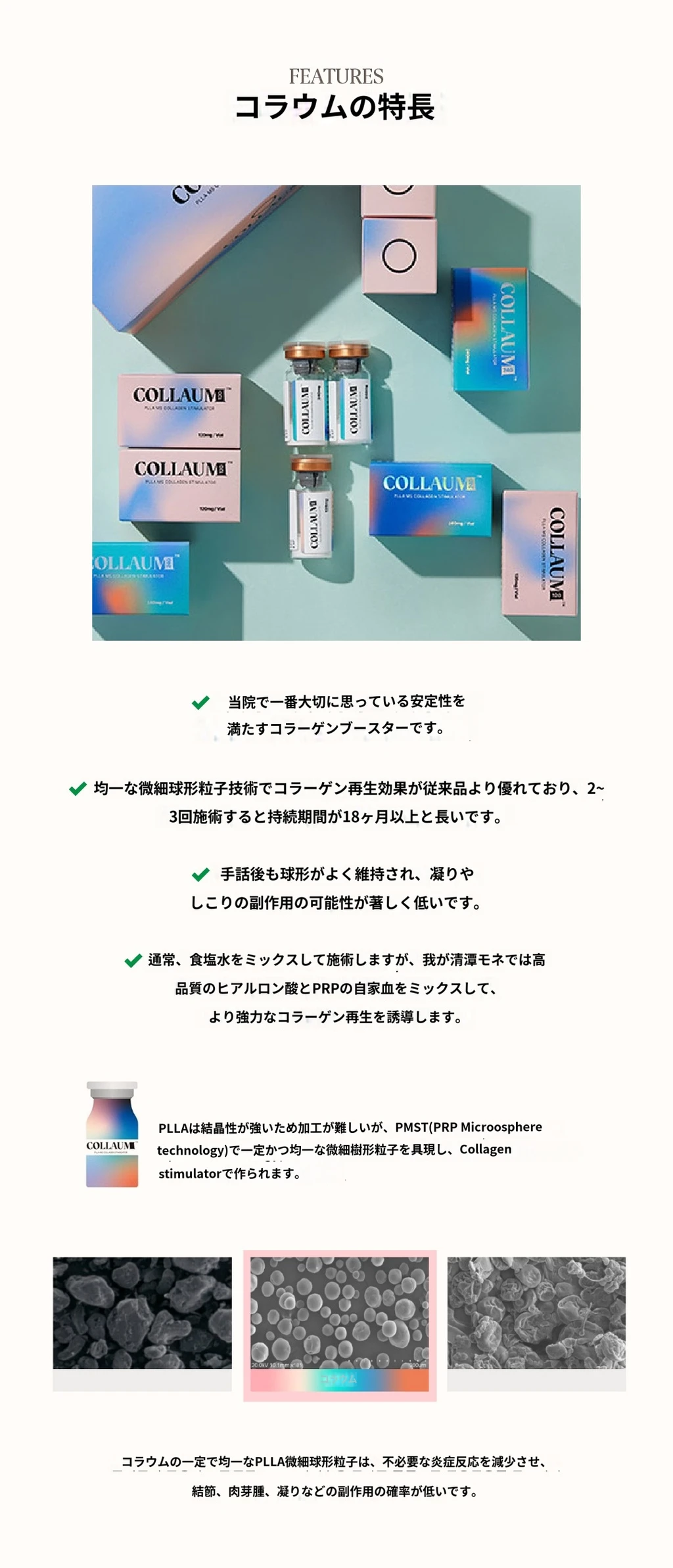 treatmentIntroduction