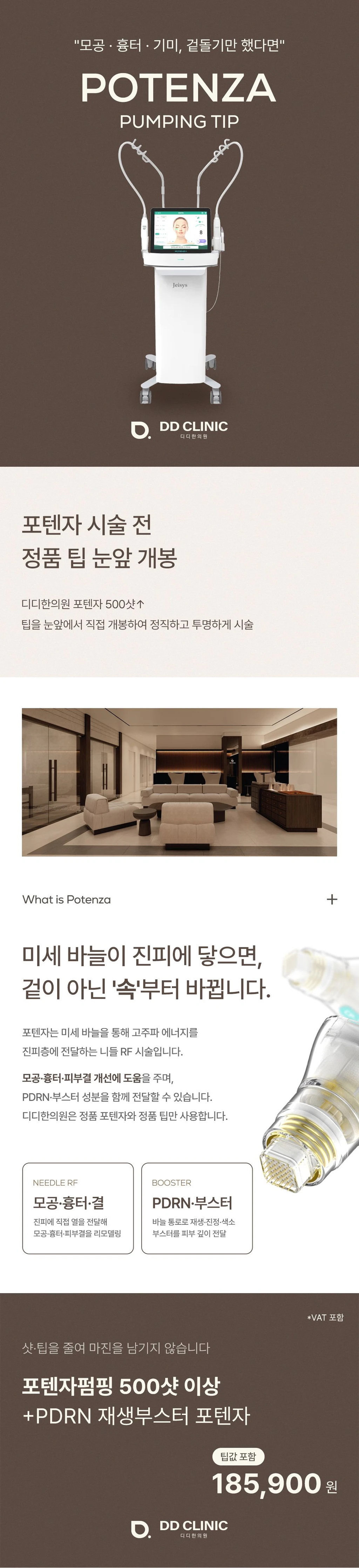 treatmentIntroduction