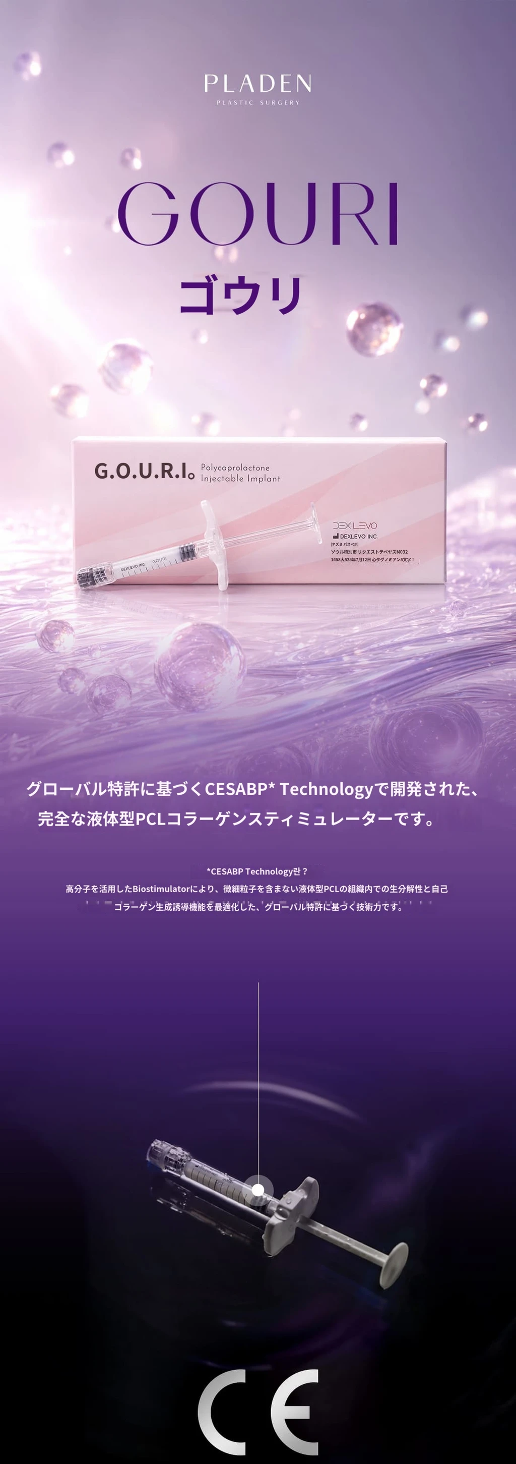 treatmentIntroduction