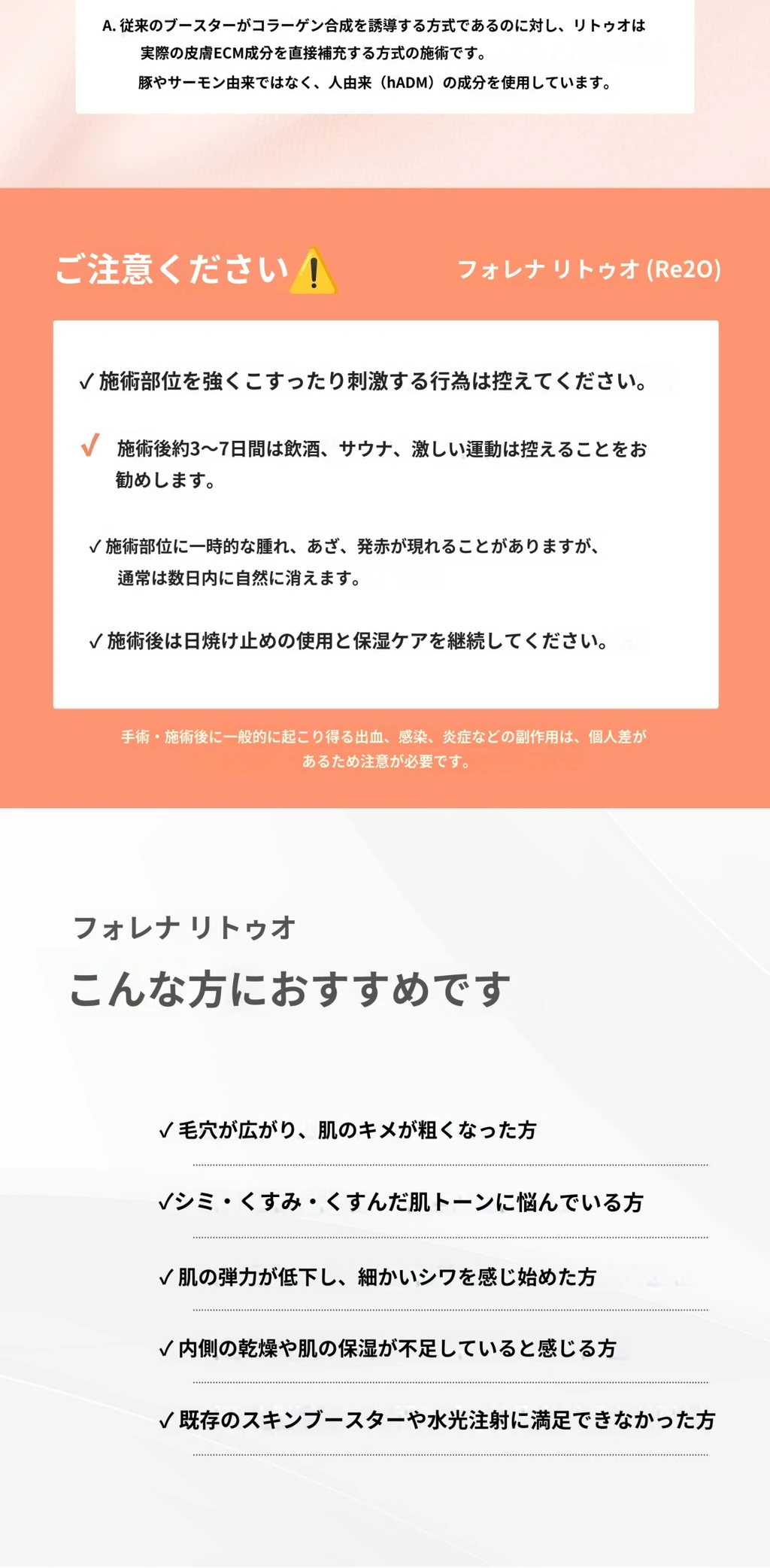treatmentIntroduction