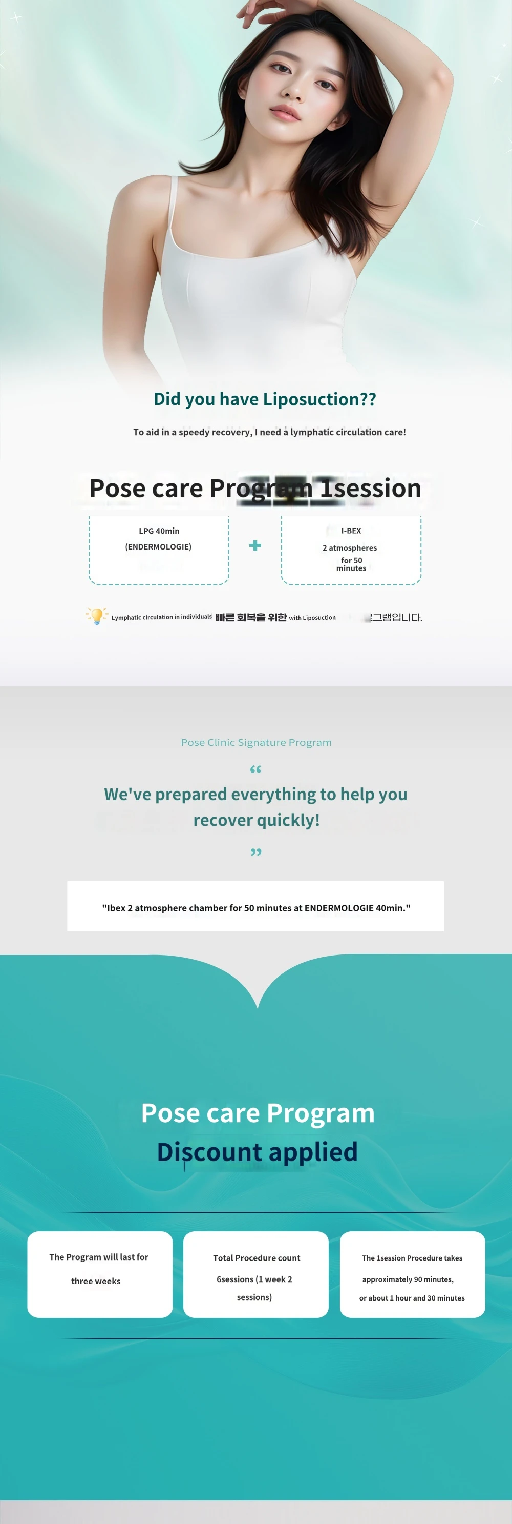 treatmentIntroduction