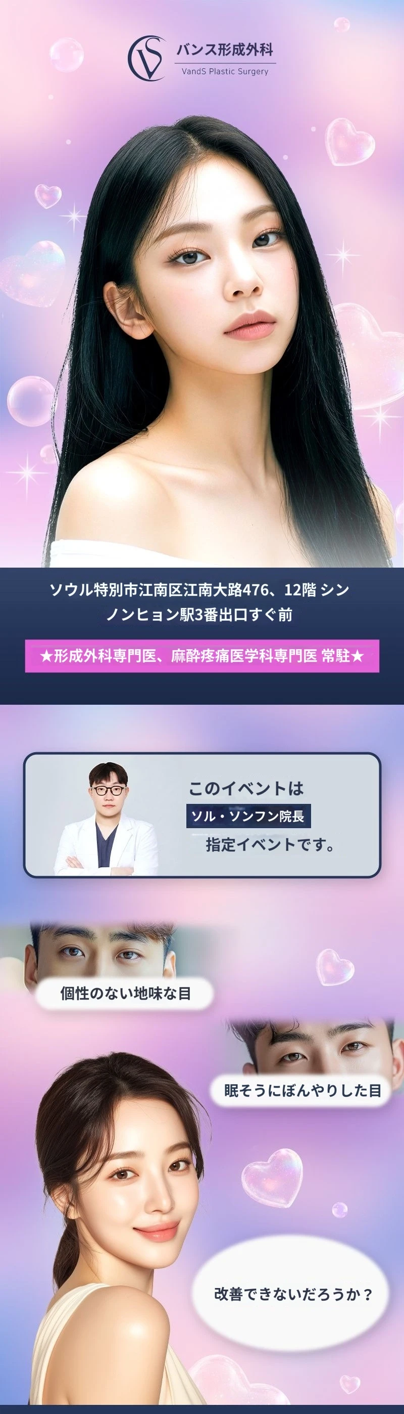 treatmentIntroduction