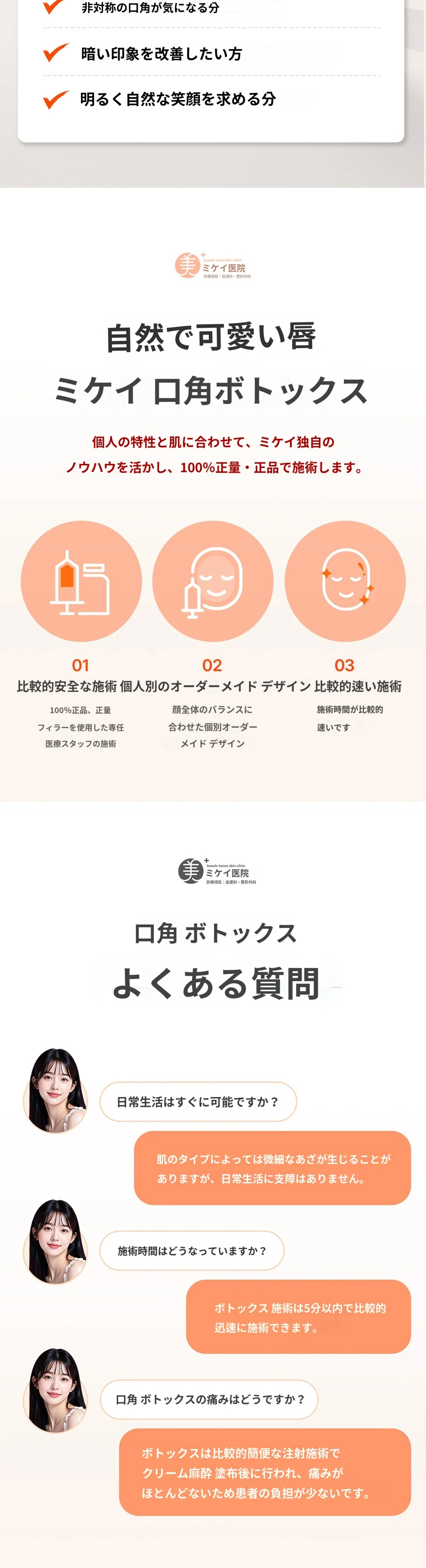 treatmentIntroduction