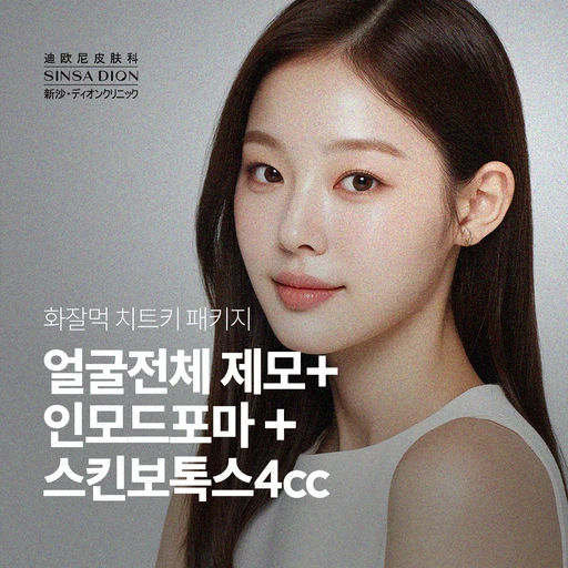 treatment-event-thumbnail
