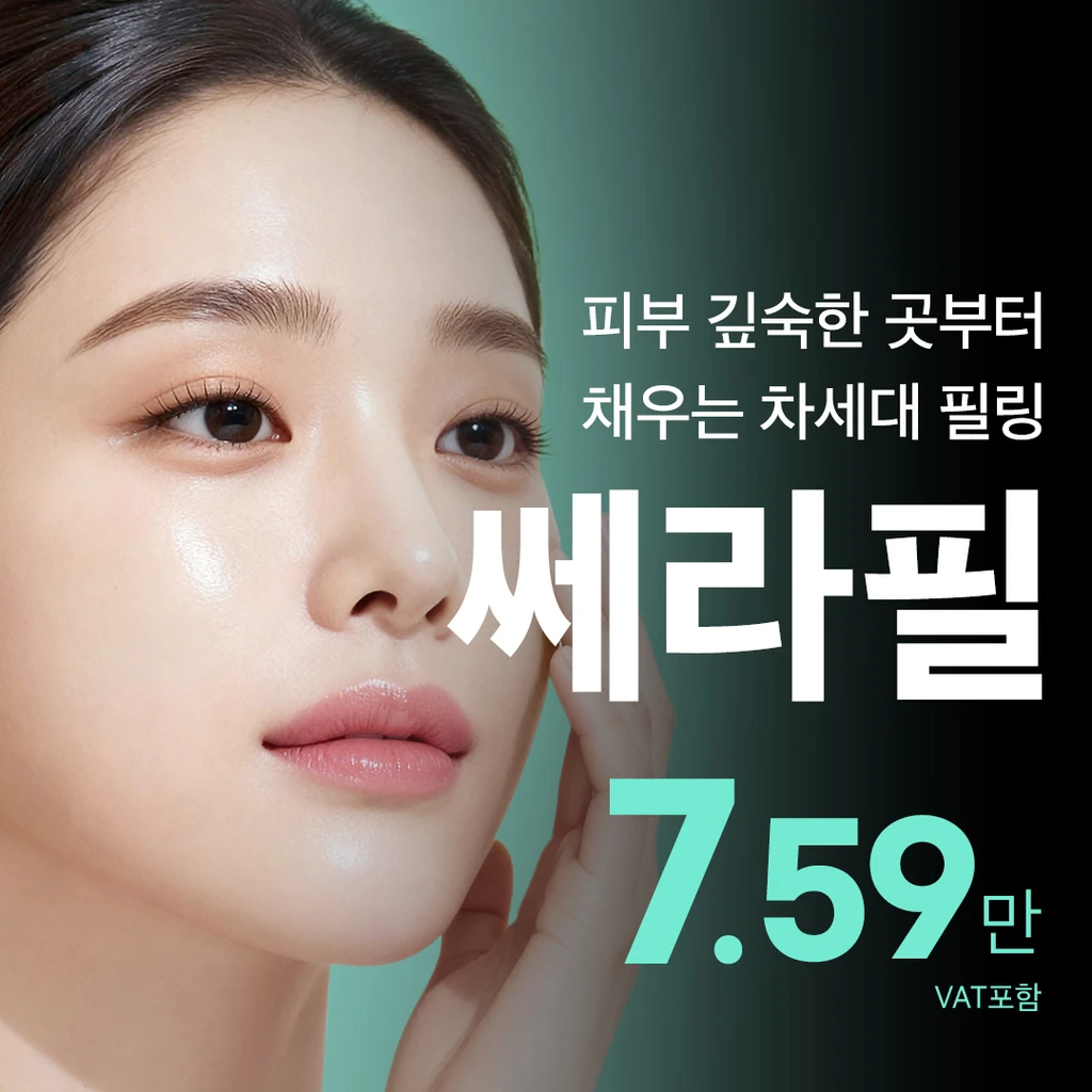 treatment-event-thumbnail