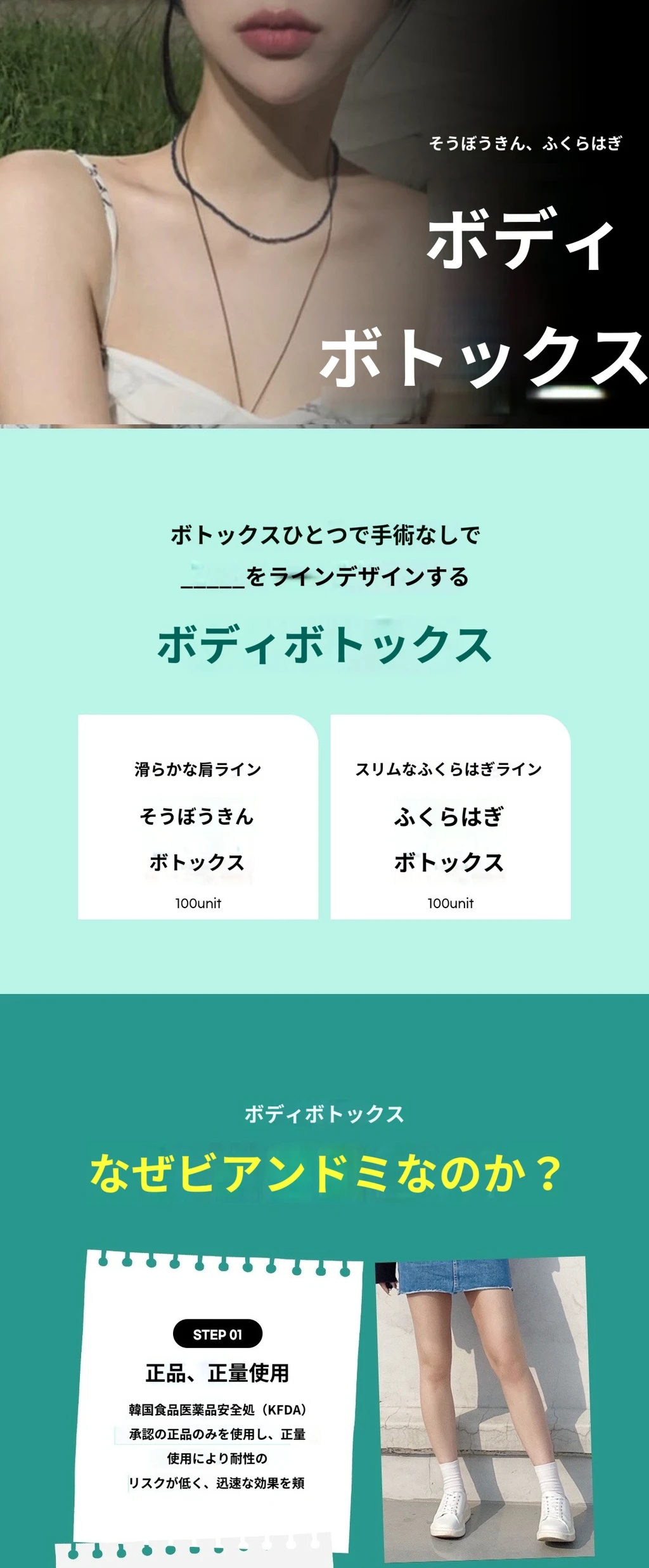 treatmentIntroduction