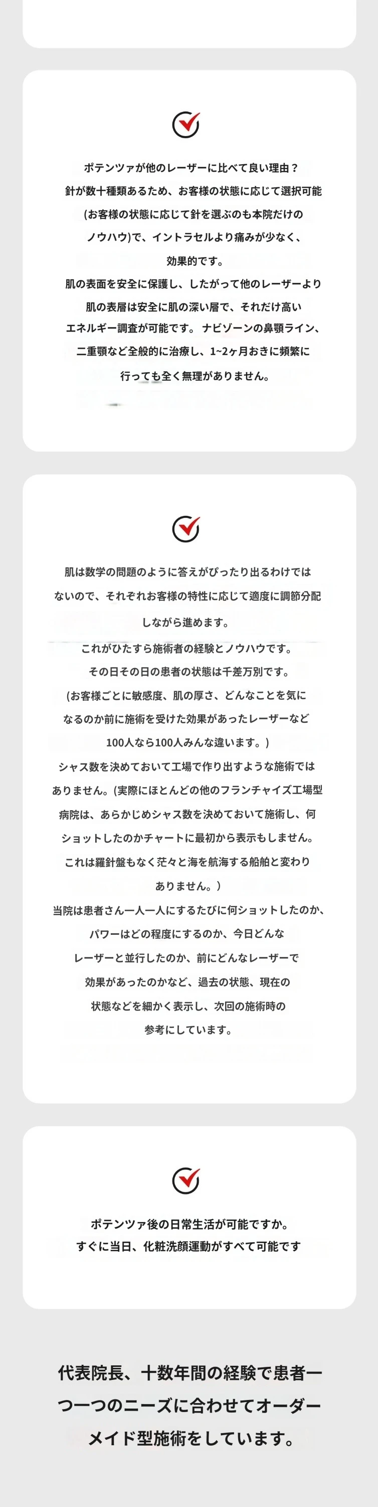 treatmentIntroduction