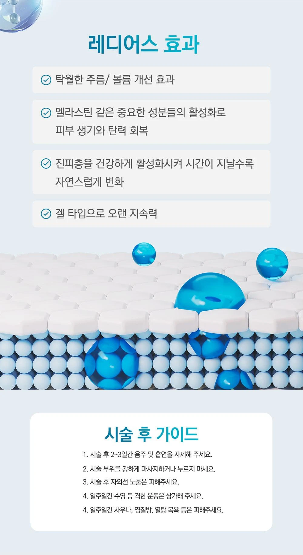 treatmentIntroduction