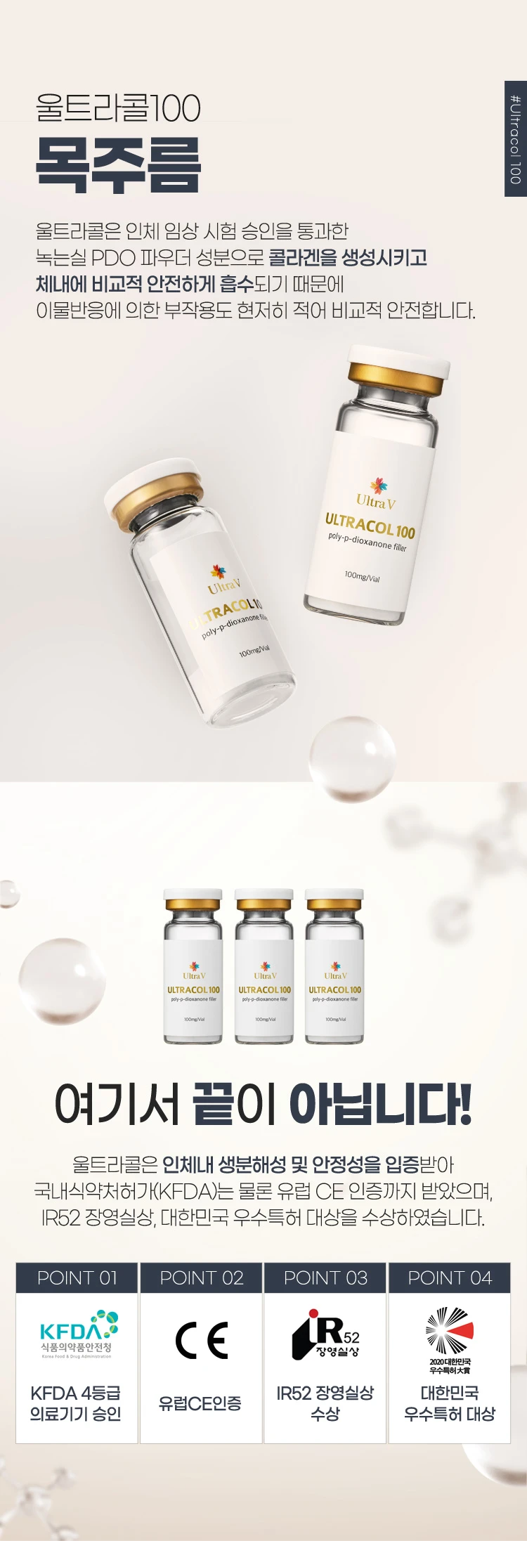 treatmentIntroduction
