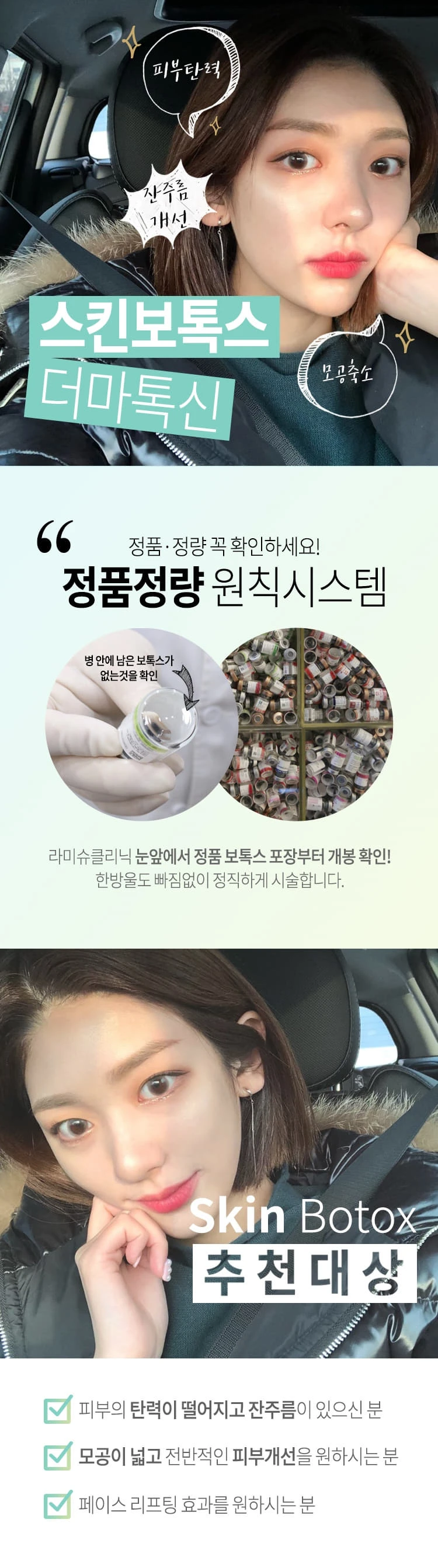 treatmentIntroduction