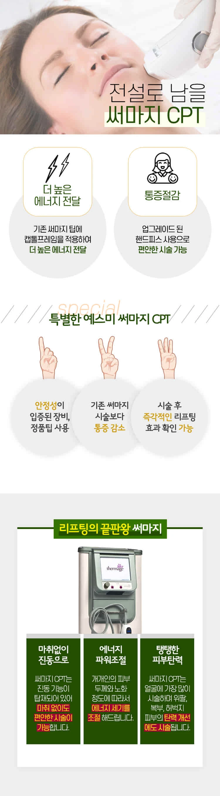 treatmentIntroduction