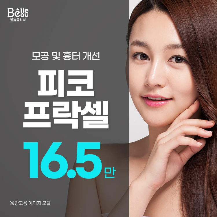 event thumbnail image