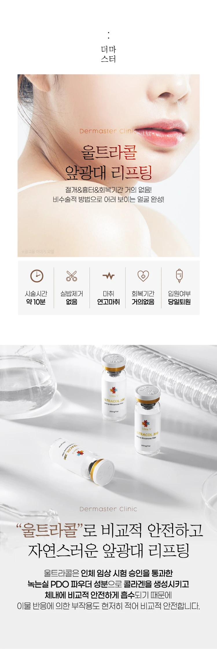 treatmentIntroduction