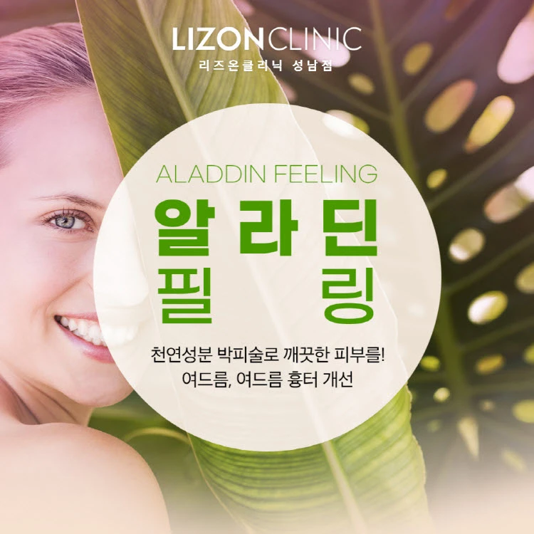 treatmentIntroduction