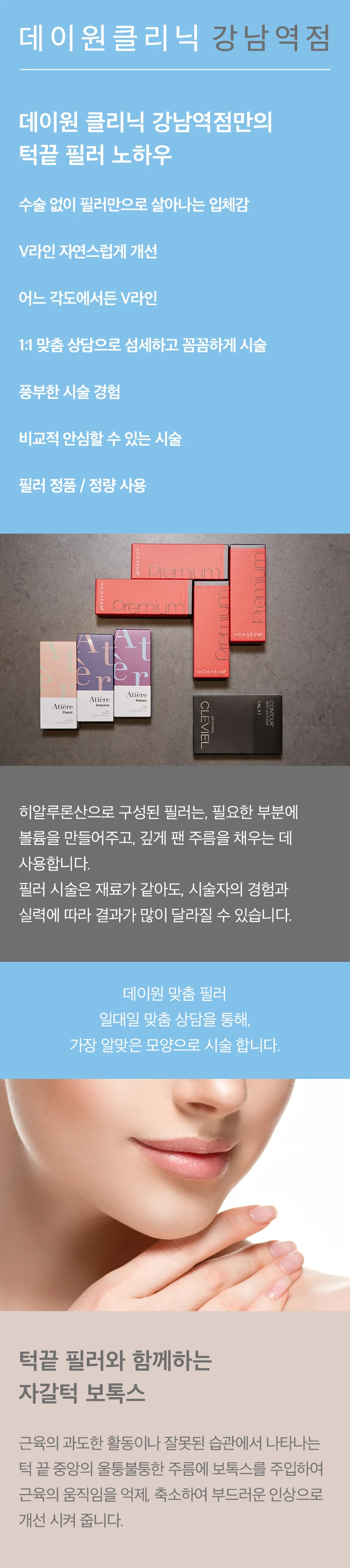 treatmentIntroduction