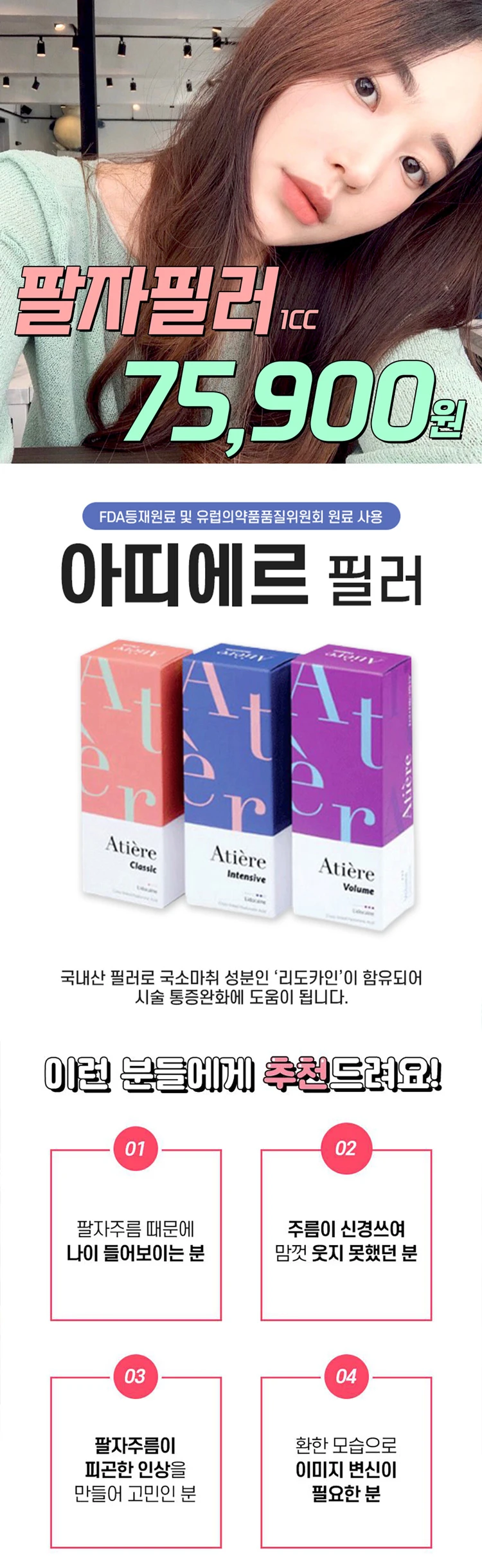 treatmentIntroduction