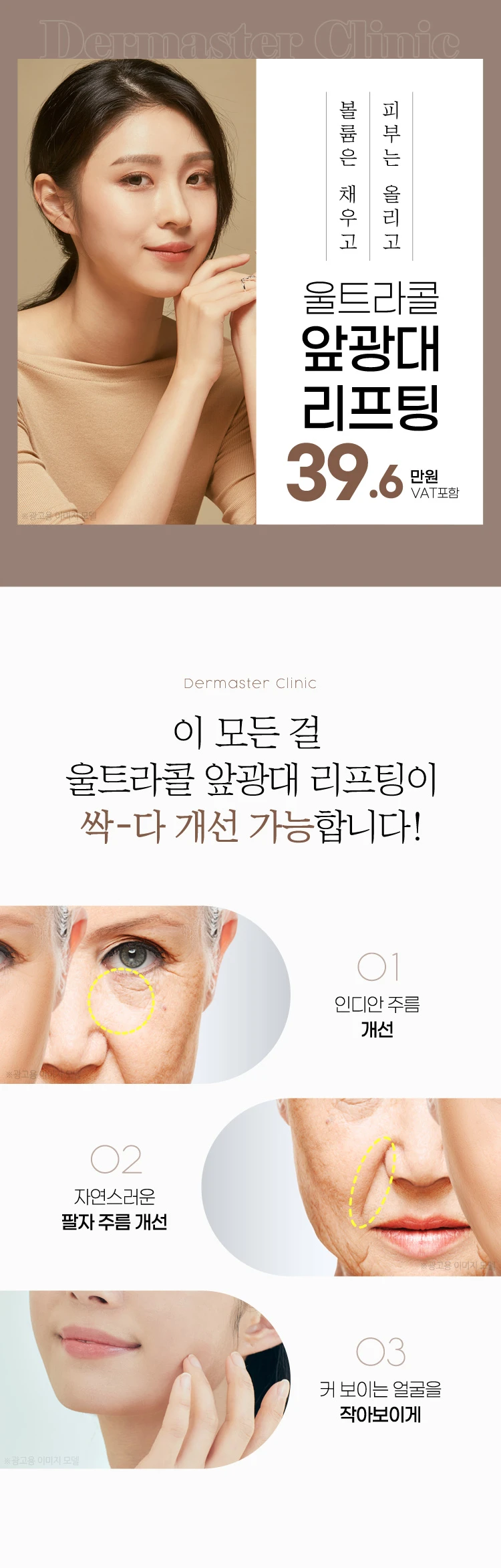 treatmentIntroduction