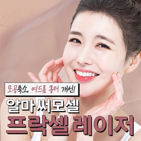 event thumbnail image