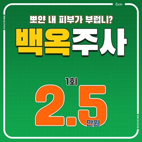 event thumbnail image
