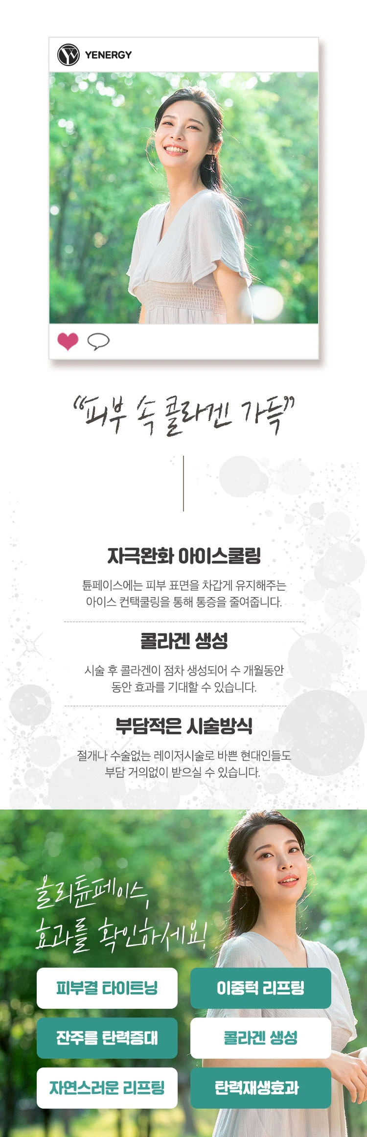treatmentIntroduction
