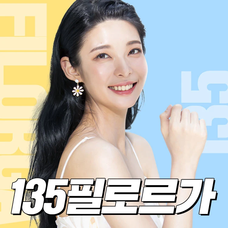 event thumbnail image