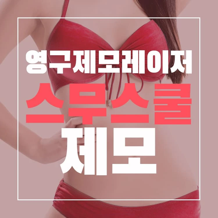 event thumbnail image