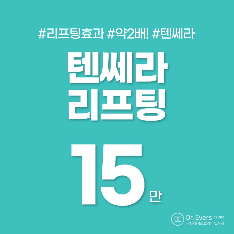 event thumbnail image