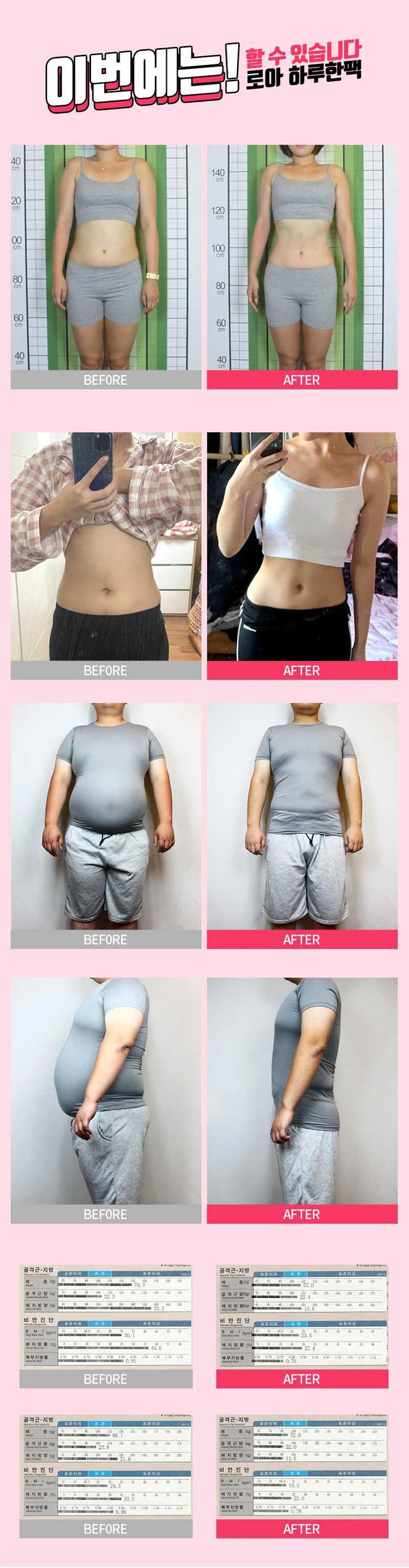 before_image