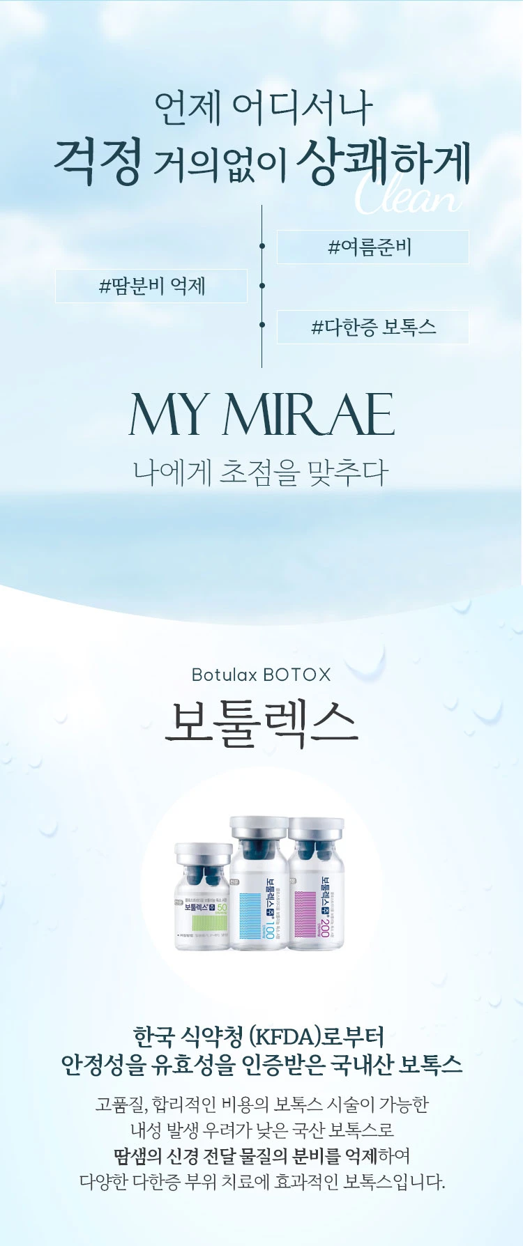 treatmentIntroduction