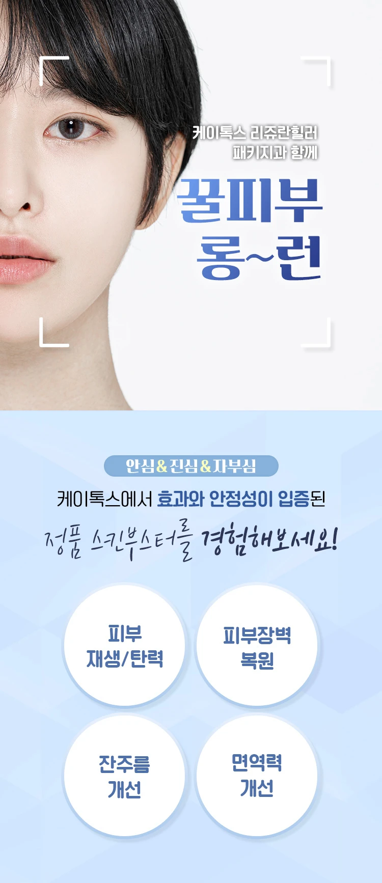 treatmentIntroduction
