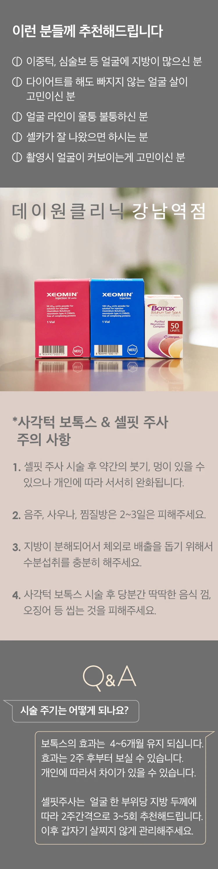 treatmentIntroduction