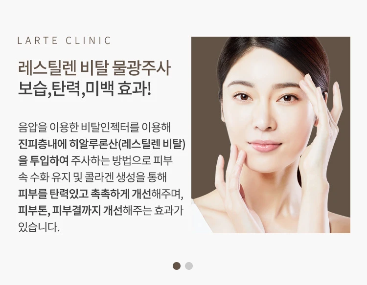 treatmentIntroduction