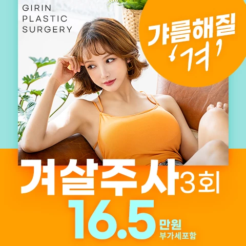 event thumbnail image