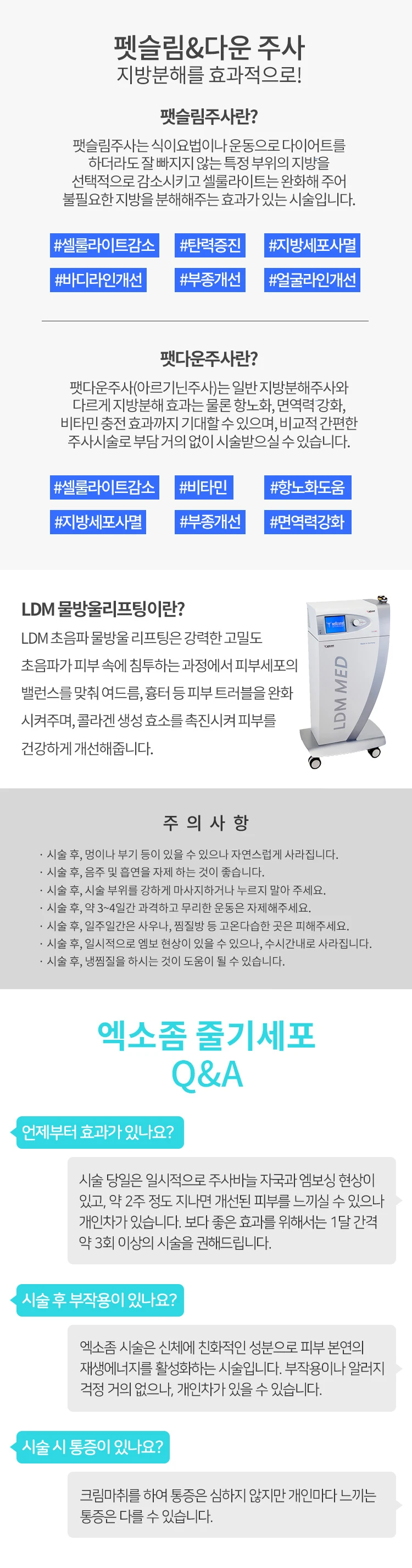treatmentIntroduction