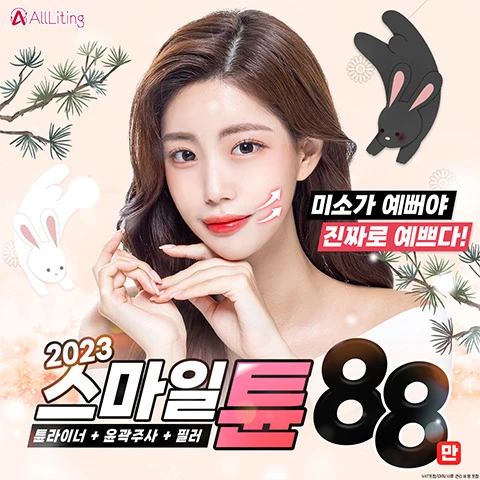 event thumbnail image