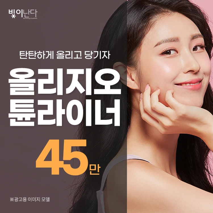 event thumbnail image