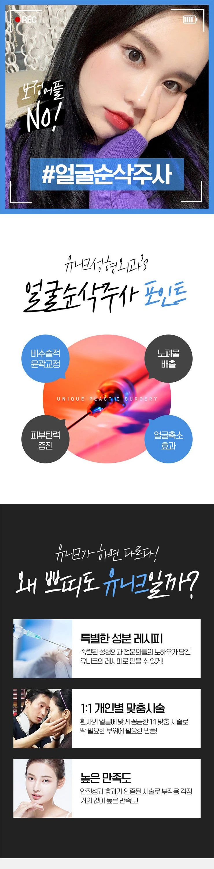 treatmentIntroduction