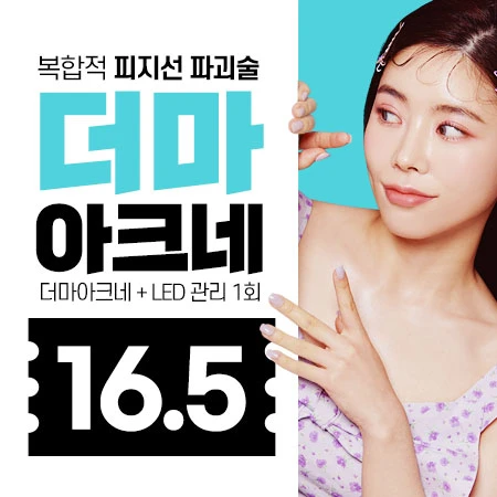 event thumbnail image
