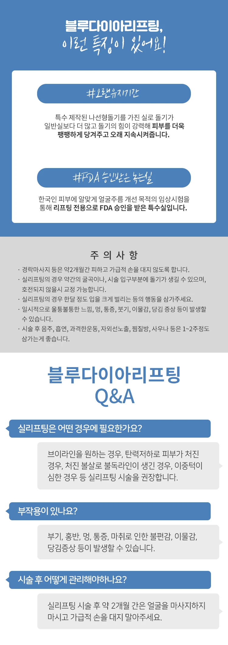 treatmentIntroduction