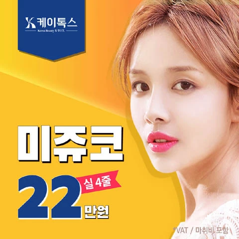 event thumbnail image