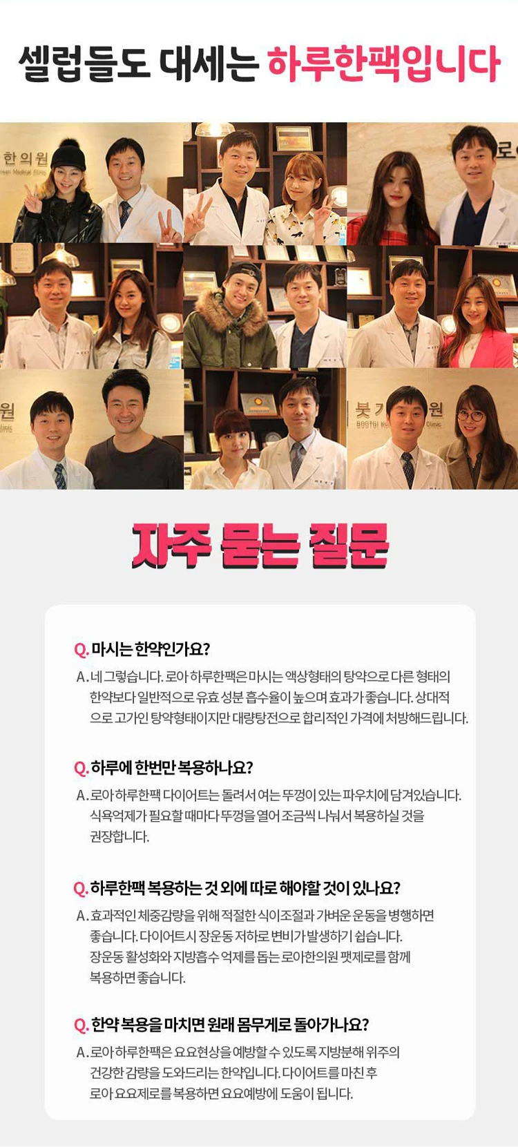 treatmentIntroduction