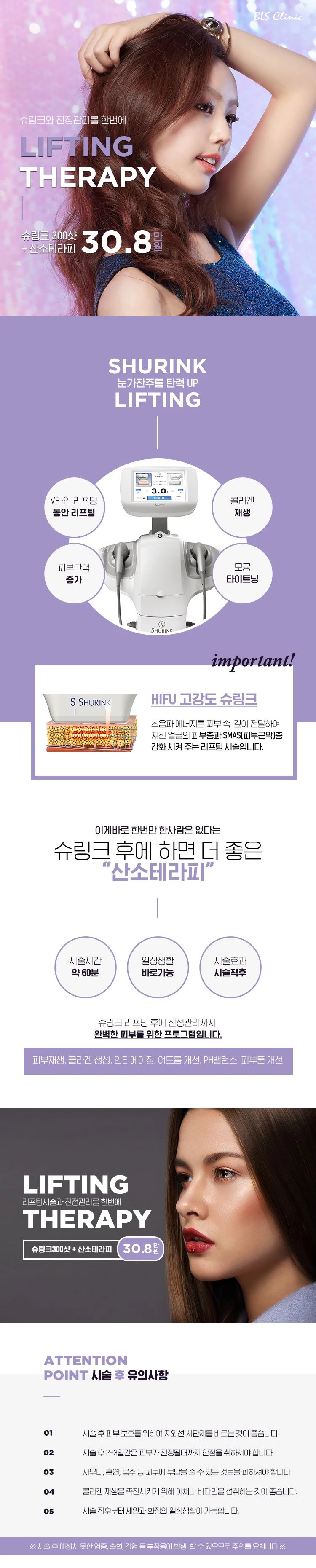 treatmentIntroduction