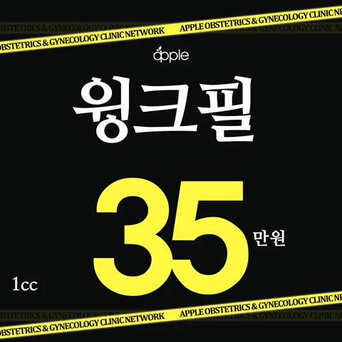 event thumbnail image