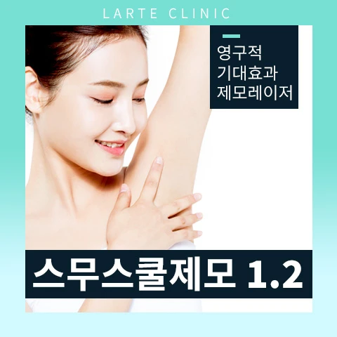 event thumbnail image