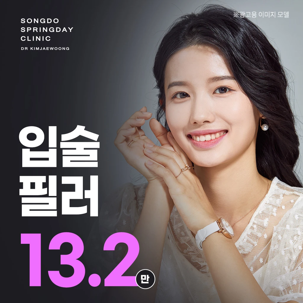 앵두같은 입술필러 할인, 가격, 후기, 전후, 효과 정보 by 아리엘의원 | 여신티켓 - 국내 1등 피부과, 성형외과 플랫폼