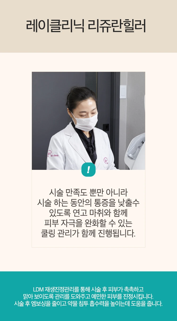 treatmentIntroduction